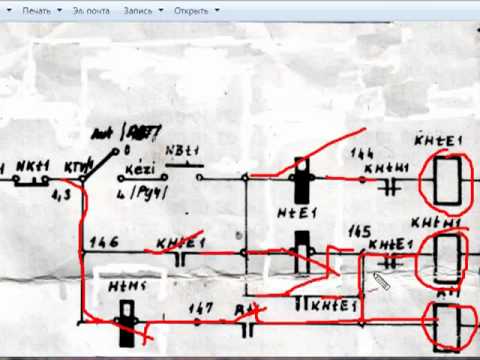 Como corretamente ler o circuito?