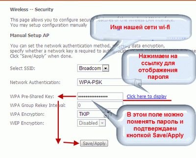 Como posso mudar minha senha Wi-Fi?