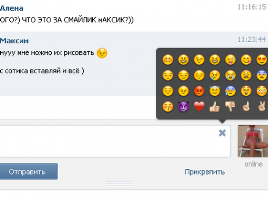 Como colocar smileys no Vkontakte?