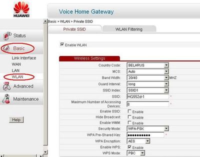 Como configurar o modem Huawei?