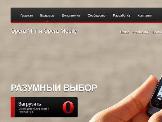 Onde fazer o download do Opera Mini?