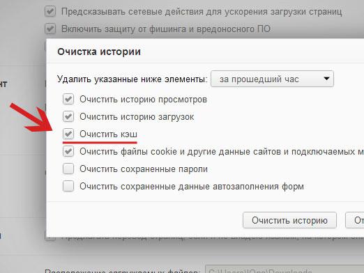 Como faço para limpar meu cache no Google Chrome?