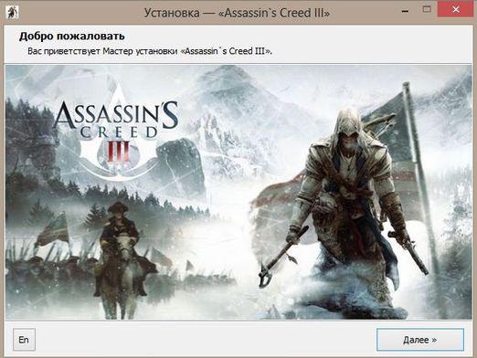 Como instalar Assassins Creed?