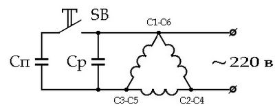 Como conectar um motor elétrico trifásico?