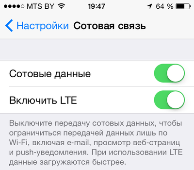 LTE Iphone