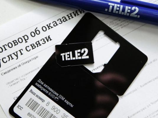 Como bloquear o cartão SIM TELE2?